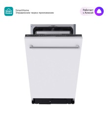 Встраиваемая посудомоечная машина Midea MID45S150i