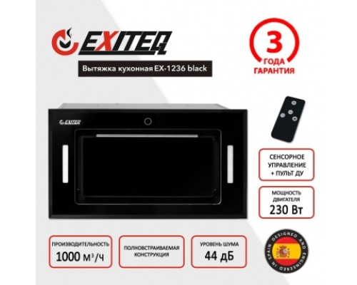 Купить Вытяжка кухонная встраиваемая EXITEQ EX-1236 black в интернет-магазине Мега-кухня