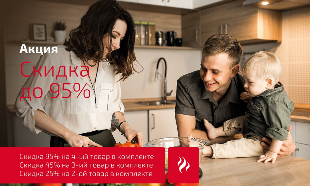 Акция Teka