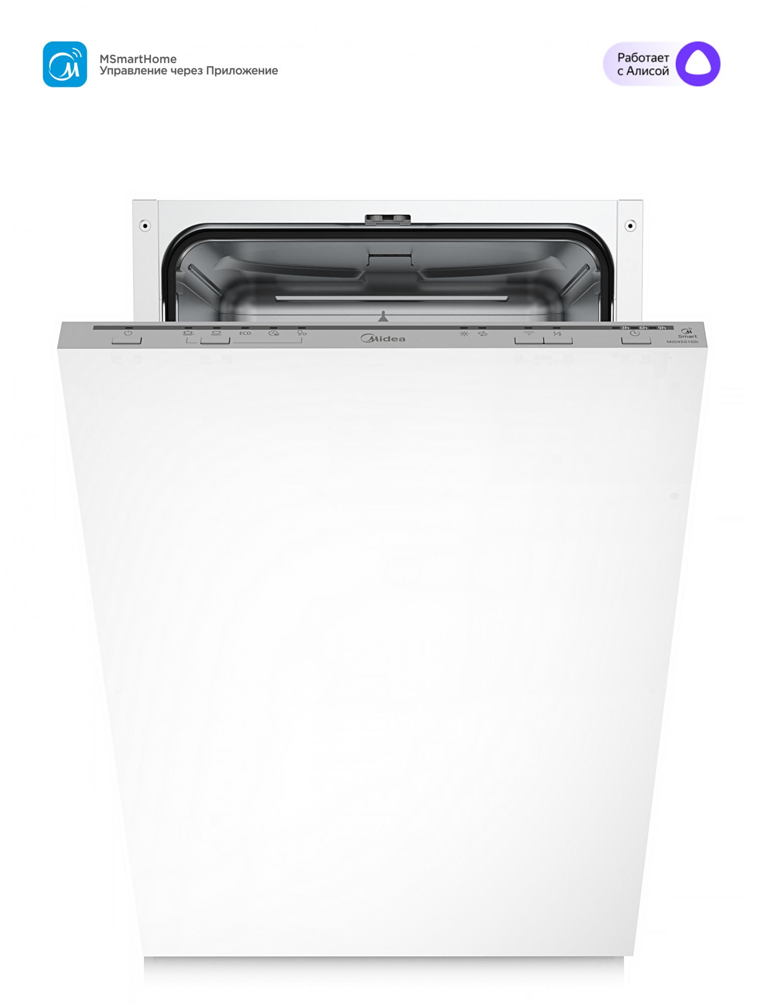 Встраиваемая посудомоечная машина Midea MID45S100i